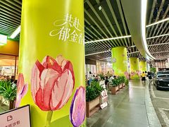 -KK ONE(京基滨河时代店)