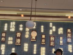 -添好运(武商MALL店)