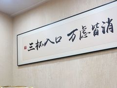 -湘鲜小灶·湖南土菜馆(龙华店)