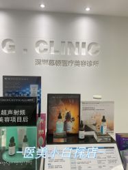 -慕颜医疗美容·皮肤微整 抗衰
