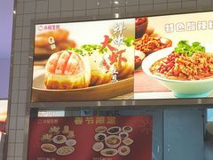 -小杨生煎(松江大学城店)