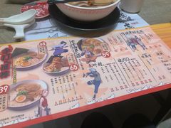 -火影忍者一乐拉面(环球港店)