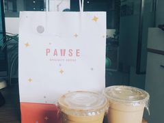 -PAUSE(恒大广场店)