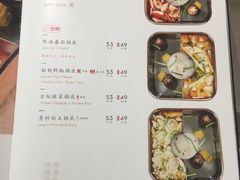菜单-新辣道鱼火锅(国瑞城店)