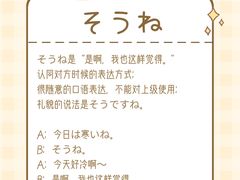-帝京日语(春熙路旗舰校区)