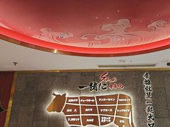 -一绪に寿喜烧(虹悦城店)
