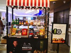 -英皇电影城(英皇集团中心IMAX店)