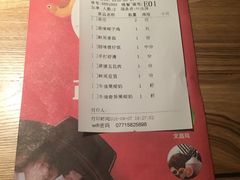 账单-大头椰·椰子鸡火锅(南宁万象城店)