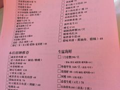 -谢记上海大排档(长寿路店)