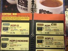 菜单-南洋老咖啡(牛车水店)
