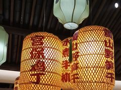 -永安水煮活鱼·仪征土菜院子