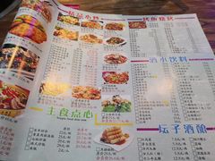 菜单-七裕庄(凯旋南路店)