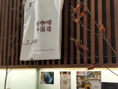 -Manner Coffee(大宁国际商业广场店)