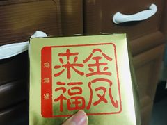 -麦当劳(新新大道岗丰店)