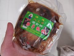 -马文章胖子甑糕(洒金桥店)