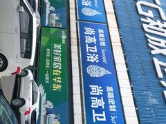 -华东装饰城