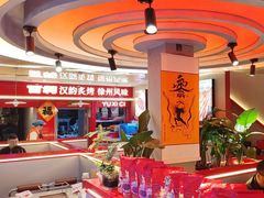 -遇西祠·海鲜烧烤(总店)