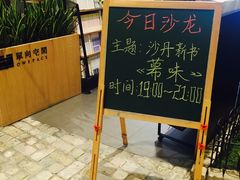 门面-博多一幸舍(侨福芳草地购物中心店)