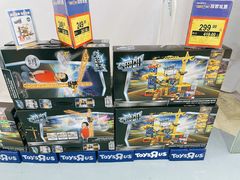 -TOYSRUS玩具反斗城(厦门新生活广场店)