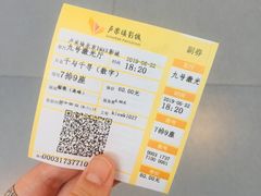 -卢米埃影城(长楹天街IMAX激光店)