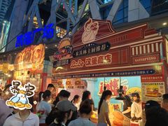 -凯德广场(学府店)