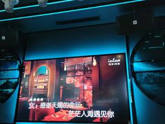 -INLOVE KTV(淮海路店)