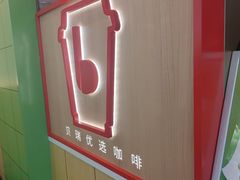 -德克士(北关店)