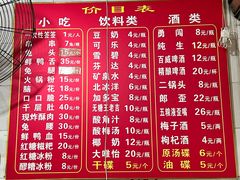 -雲记卢妈冷锅串串(中道街总店)