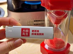 -大碗先生(万家丽店)