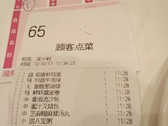 账单-稻香酒家·34年老字号·港式粤菜(汉街店)