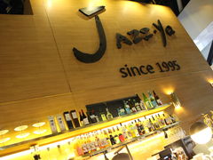 -Jazz·ya 爵士屋(来福士店)