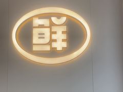 -南记食粥坊·宵夜大排档(莲花店)