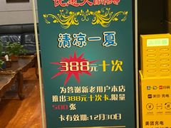 -汉宫汤泉汗蒸洗浴(五四广场店)
