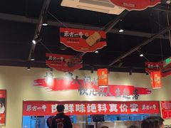 -梅花境(万科店)