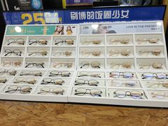 -LOHO眼镜(茂名印象汇店)