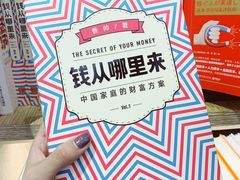 -覔书店(壹方城店)