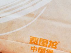 -贾国龙中国堡(上地华联店)