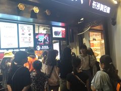 -黑色经典臭豆腐·湖南特产(太平街口店)