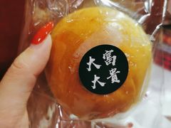 -富贵面包公司(运河店)