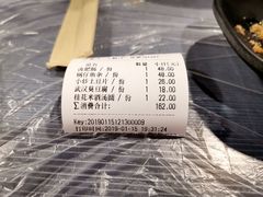 账单-虎虎龙虾大排档(双井店)