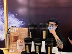 -科学家咖啡(恒隆广场店)