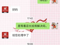 -嘿嘛仓储购(华明店)