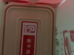 -新川面馆(新街口起源店)