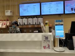 -奈雪的茶(国金中心店)