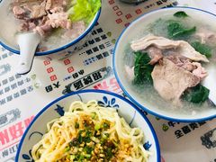 -梅州好吃腌面-达兴全猪汤(别走错店)