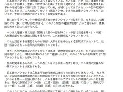 -学习谷日语培训日本留学·多语种外语教学(西单宣武分部)