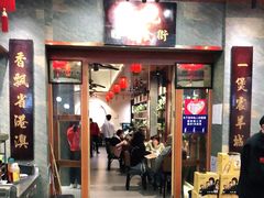门面-张记旺角食街(动物园店)
