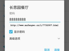 -遇见小院—虹鳟鱼•农家菜(怀柔店)