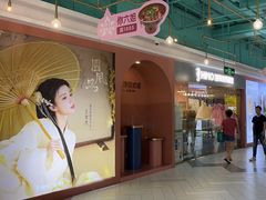 -海马体照相馆(上海宝山万达广场店)