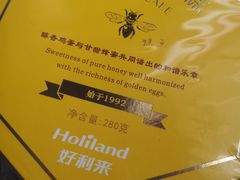 -好利来(柳北店)